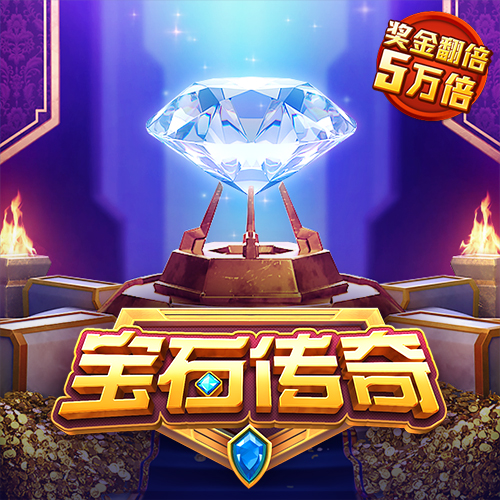 乐冠体育平台