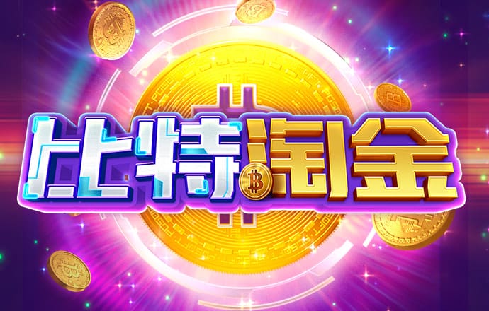 bc体育网